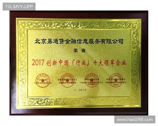 新濠峰娱乐：引领娱乐产业创新发展的领军企业